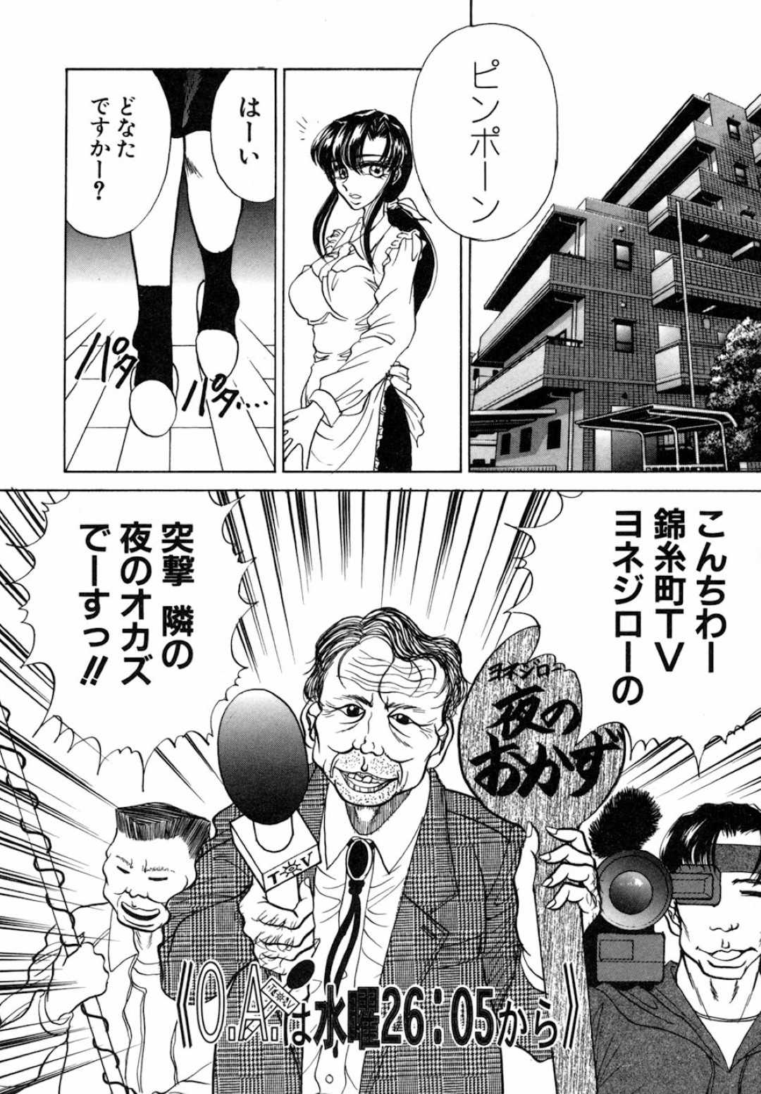夫が家に連れてきた部下に弱みを握られてしまったむっちり人妻…夫が泥酔している間にその事でエッチな事を迫られてしまった彼女はされるがままになってNTRセックスで快楽堕ちしていく！