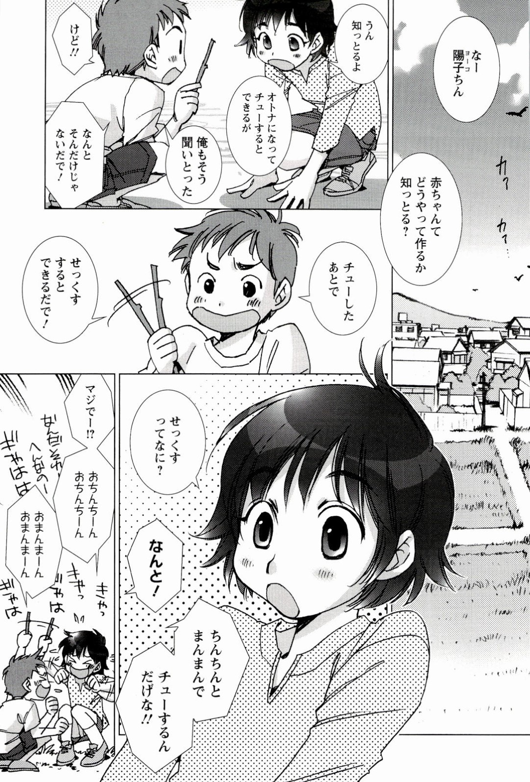ネコの助けたお礼に大人になって大好きな先生を誘惑しちゃうロリ少女…おっぱい揉みやクンニで潮吹きしちゃうと生ハメ中出しセックスで中出し絶頂イキしちゃう