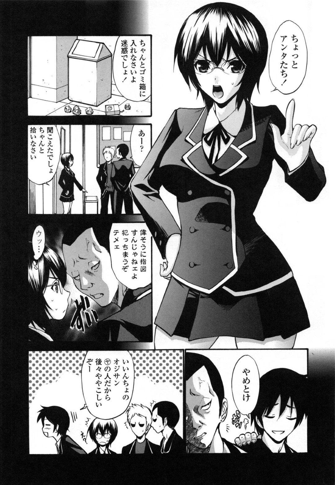 水着で掃除をさせられるお姉さん…乳首舐めや騎乗位で中出しいちゃラブセックスしちゃう