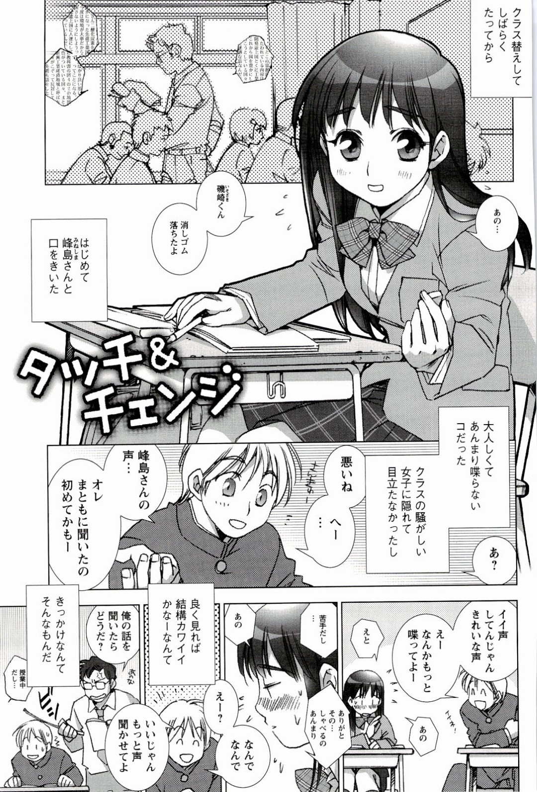 調教されちゃうフェラをしてご奉仕しちゃう巨乳のお姉さん…手マンをされてトロ顔で生ハメ中出しいちゃラブセックスしちゃう