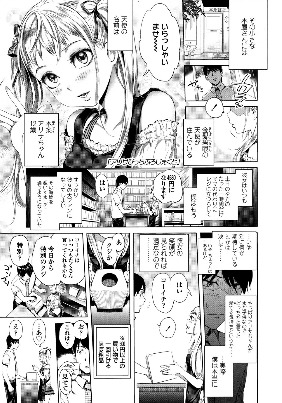 ご奉仕フェラをして誘惑しちゃう美少女…顔射でザーメンまみれになるとクンニをしてバックや騎乗位で生ハメ中出しセックスしちゃう