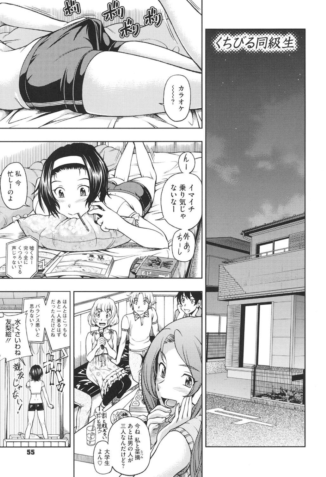 キスだけで満足できずホテルにいくお姉さん…クンニをされてトロ顔でバックで生ハメ中出しセックスで淫乱堕ちしちゃう