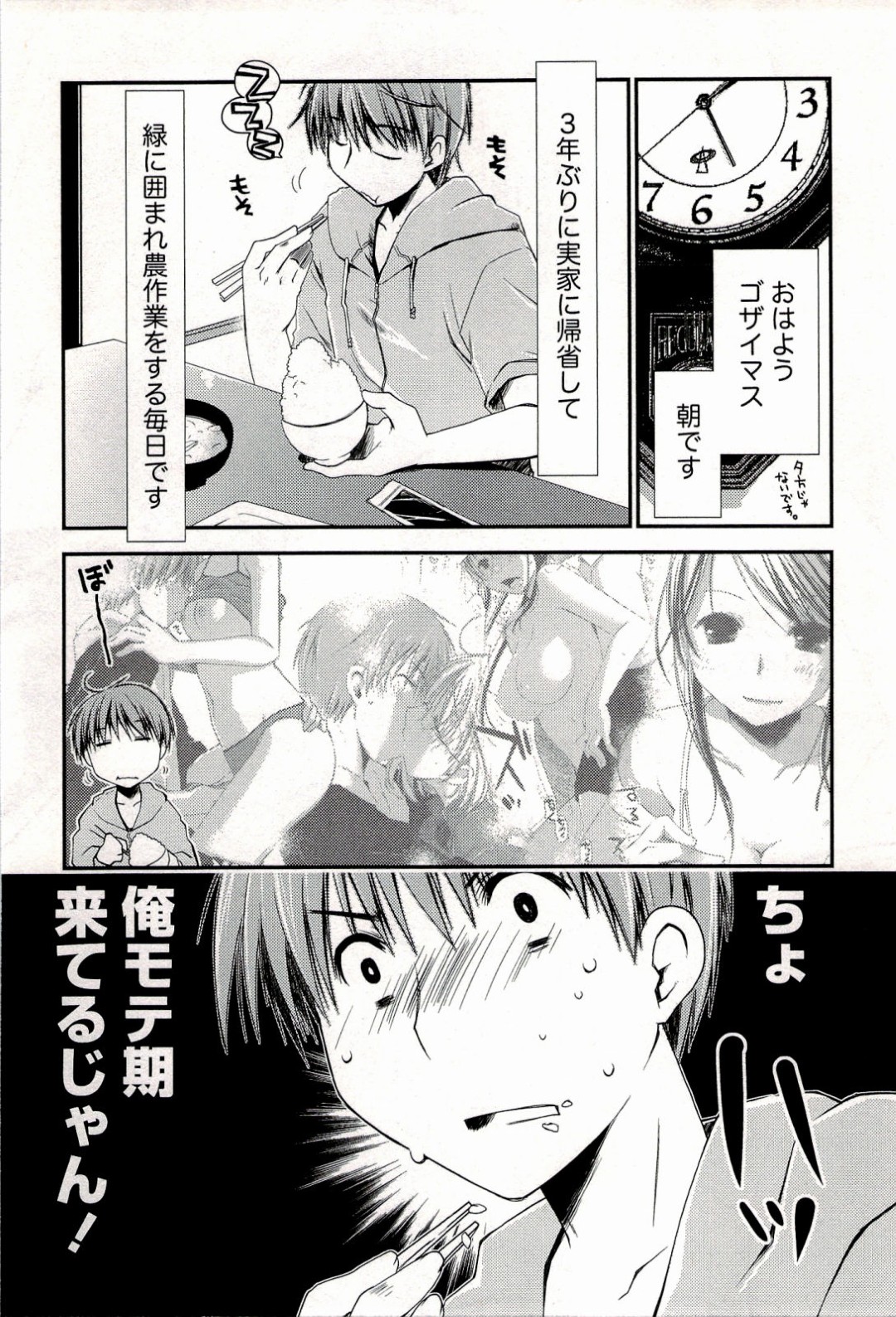 目を怪我した若い男子をおっぱいを押し付け誘惑しちゃう淫乱ナース…騎乗位で生ハメ中出し逆レイプしちゃう