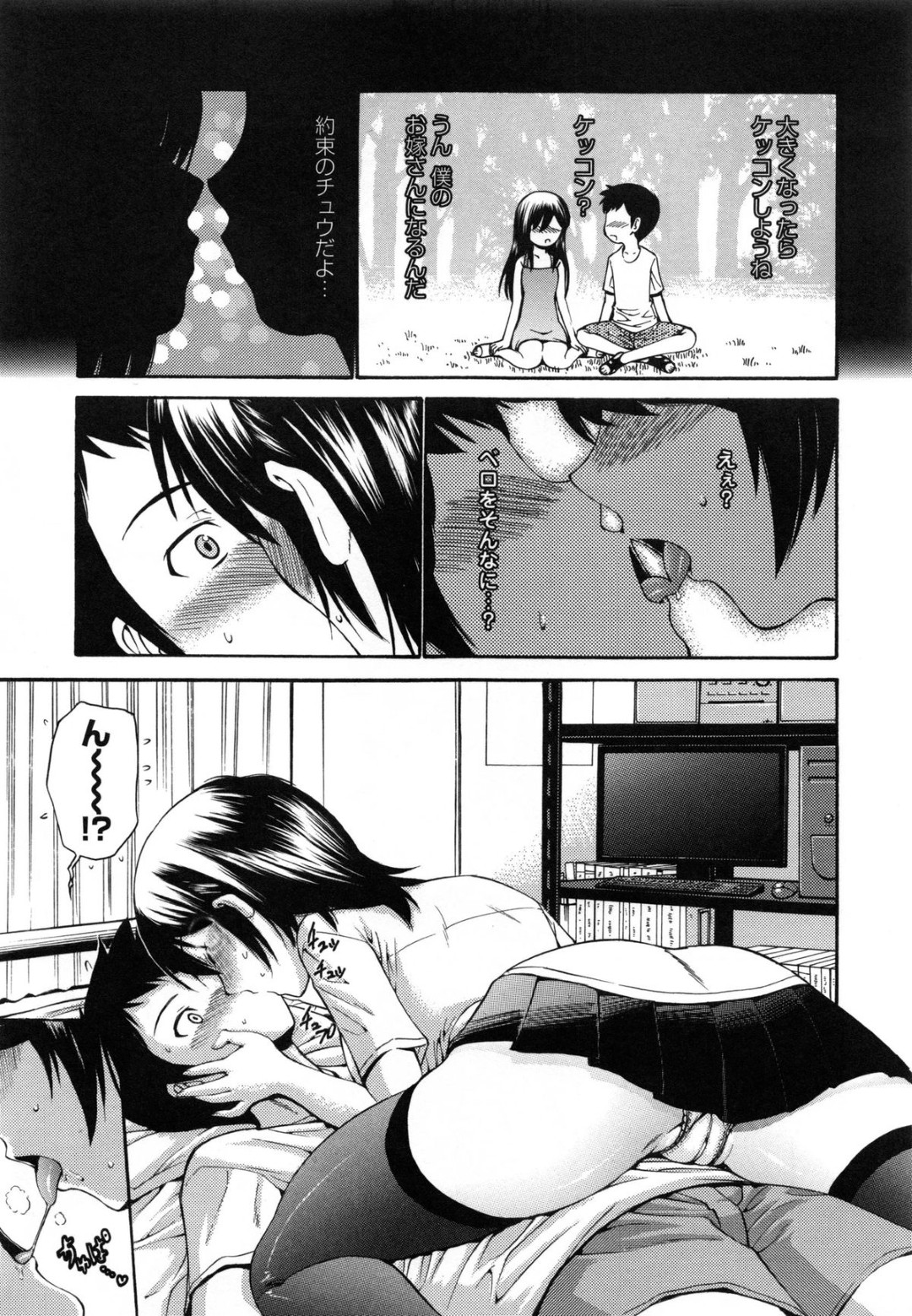勉強を教えながら誘惑しちゃうエッチな隣人のお姉さん…勃起したチンポをご奉仕フェラして生ハメ中出しいちゃラブセックスで絶頂アクメ堕ちしちゃう