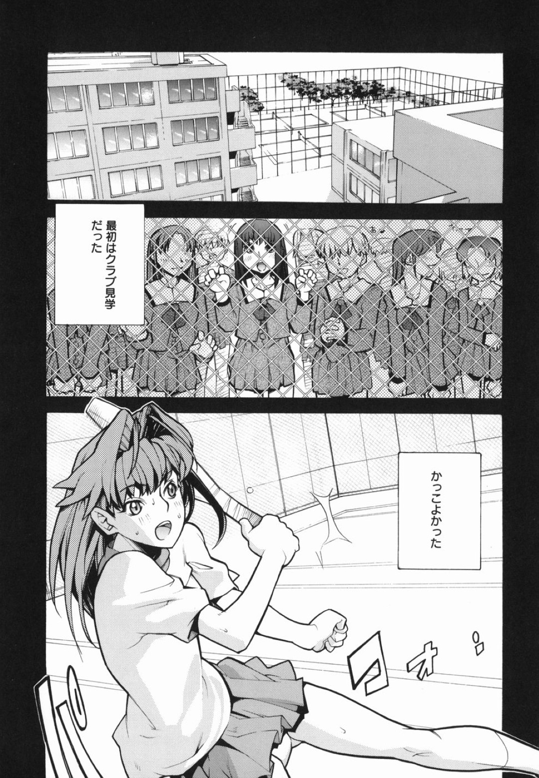 先輩に調教されちゃうテニス部のお姉さん…フェラをされて生ハメ中出しレイプされて淫乱堕ちしちゃう