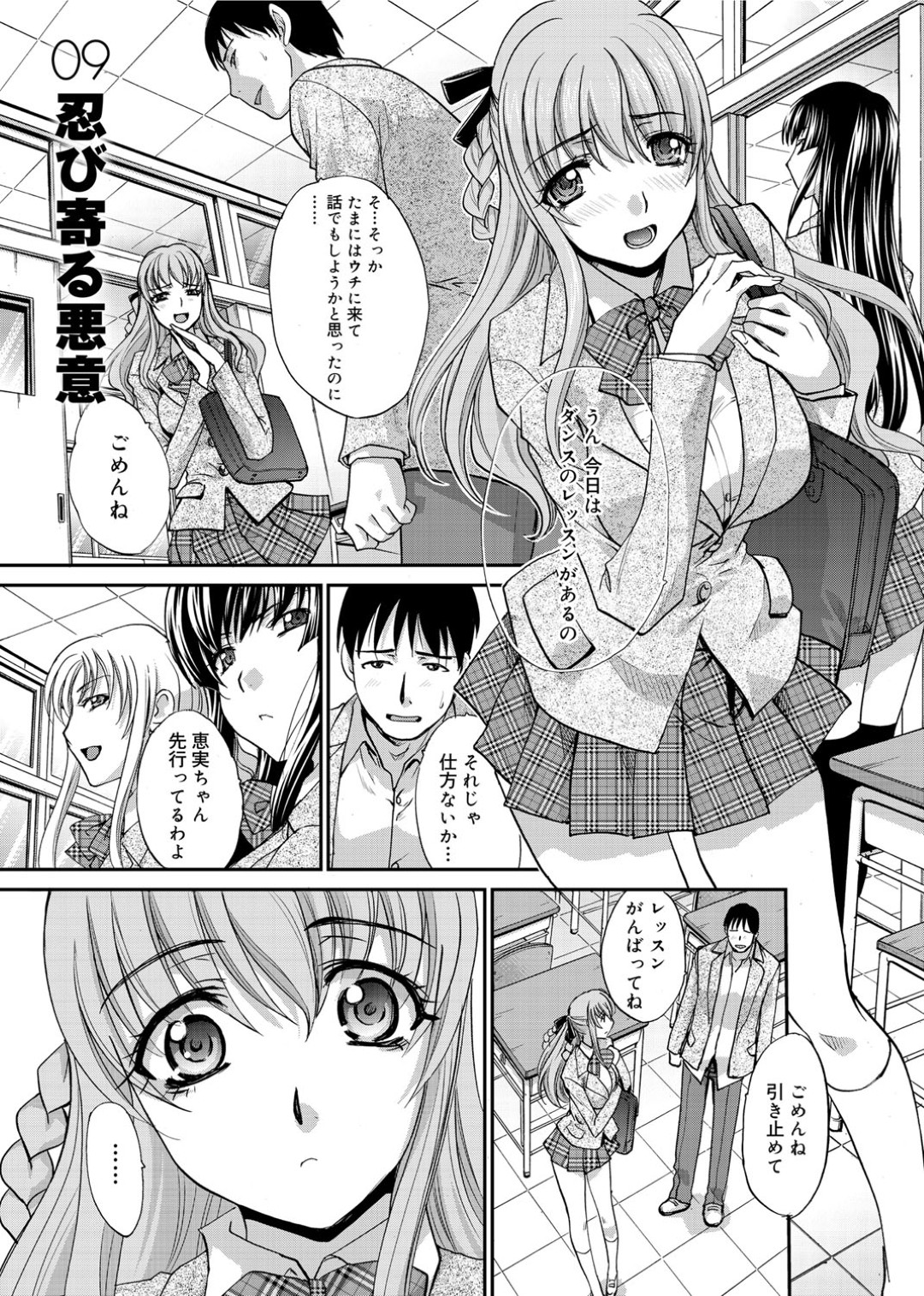 男にフラれたと言って愚痴る従姉妹に、セックスしようと誘われた男子…６９でフェラされ、クンニに指マンして生挿入中出しセックス！