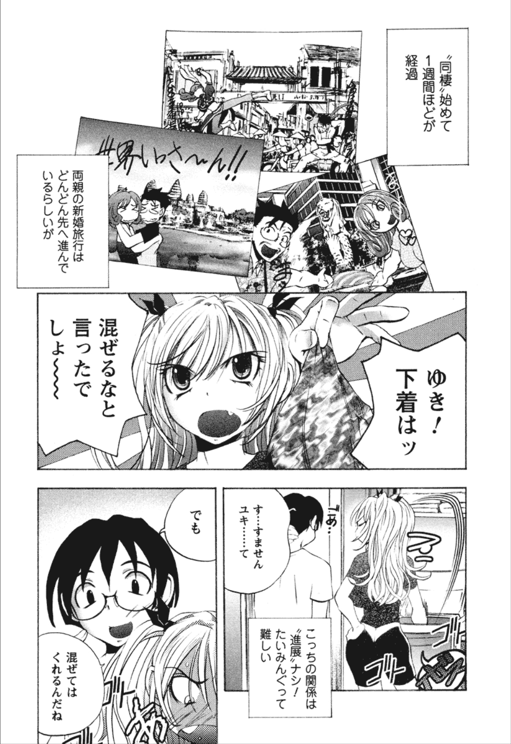 誘惑して逆レイプしちゃう巨乳の淫乱JK…おっぱい揉みをされてや手コキを挿入おねだりしちゃうド変態