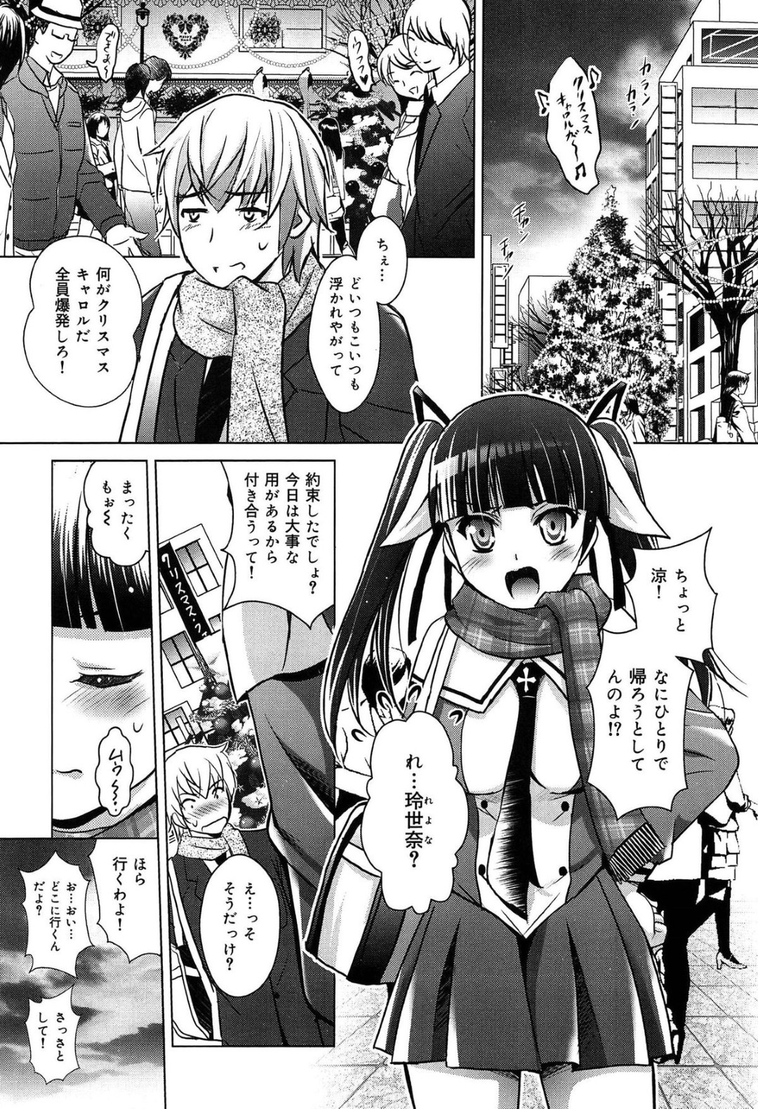 幽霊屋敷で幼馴染といちゃラブセックスしちゃう巨乳少女…マシュマロおっぱいでパイズリしたりおまんこグリグリほぐされながら潮吹きして汁噴き出しながらイチャラブ中出しセックスしちゃう
