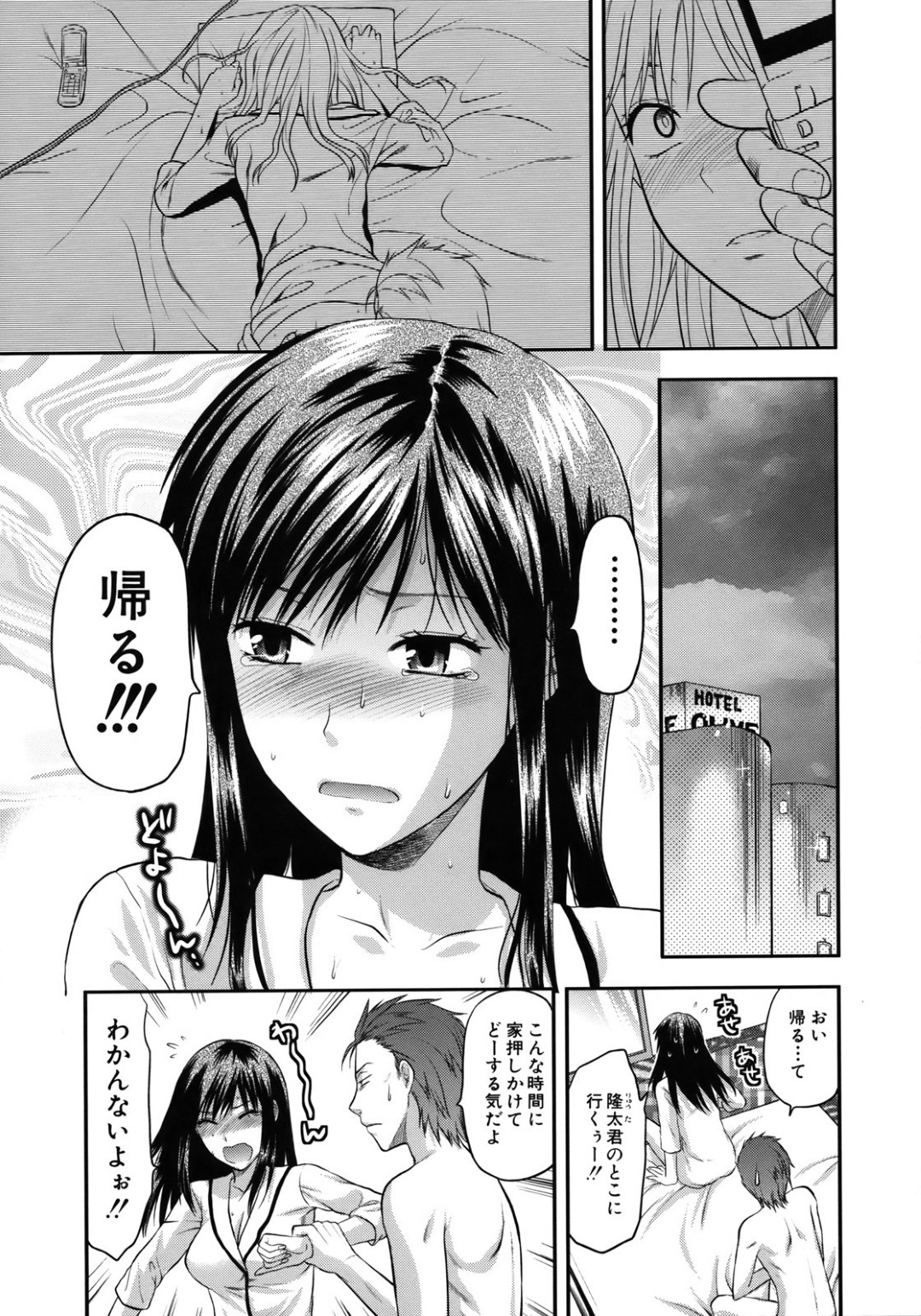 知り合いの男にレイプ気味にNTRセックスさせられるむちむちお姉さん…嫌なはずなのに彼にバックでアナルを犯されて不覚にも感じてしまう！