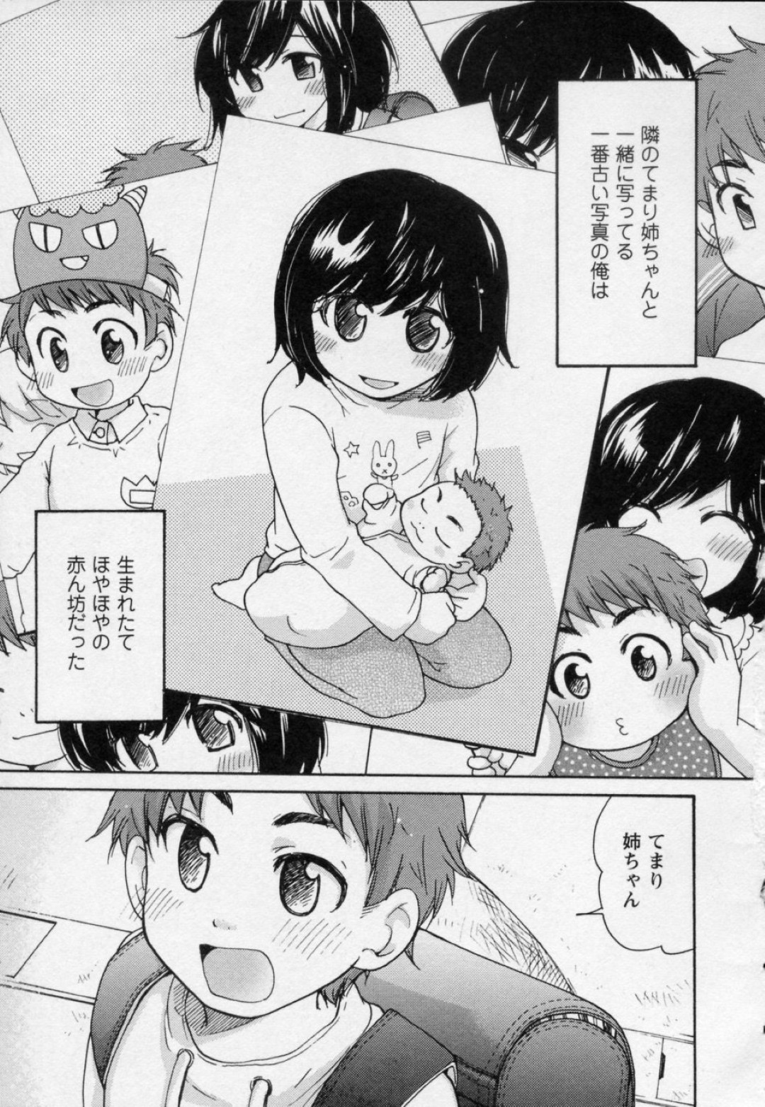挑発して誘惑しちゃう幼馴染のお姉さん…ムキなって彼女を襲っちゃうと乳首舐め生ハメ中出しいちゃラブセックスで絶頂イキしちゃう