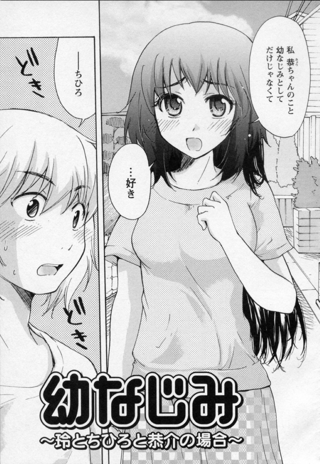 童貞の彼を性指導しちゃう淫乱お姉さん…騎乗位やバックで生ハメ中出しセックスで筆おろししちゃう