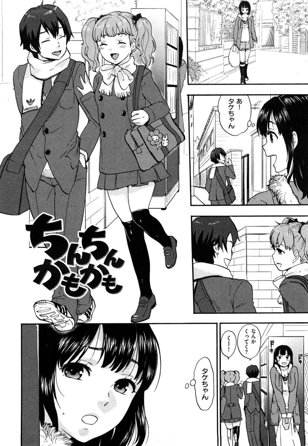 自分より身長がでかくなって避けられていると勘違いして彼に甘えて誘惑しちゃう巨乳のお姉さん…ご奉仕フェラやパイズリをして生ハメ中出しいちゃラブセックスで絶頂アクメ堕ちしちゃう 2ページ