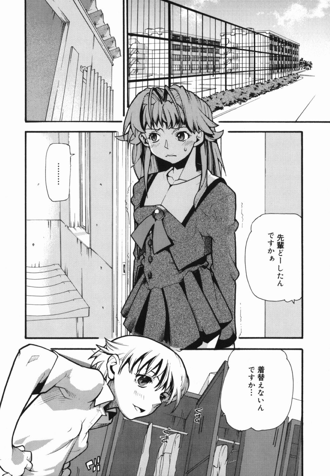 アナルビーズを突っ込まれ調教させられるテニス部の女性…後輩を捕まえてテニスラケットを挿入されて犯しちゃう 2ページ
