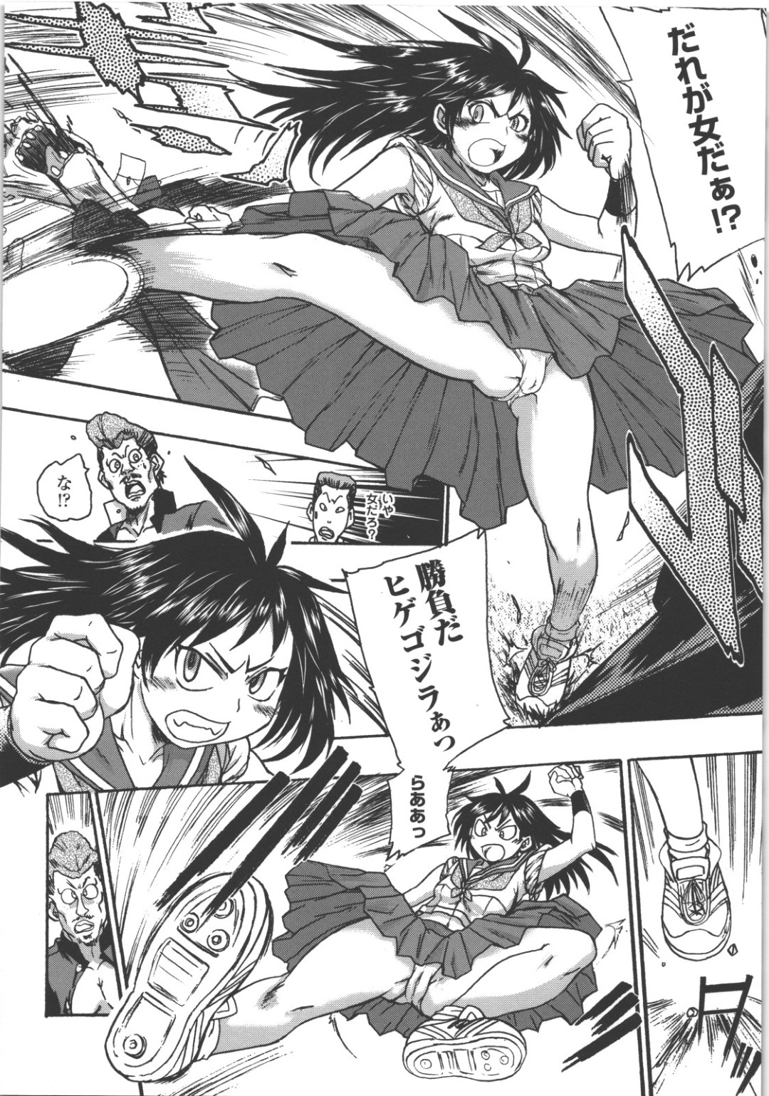 不良男子たちに拘束されちゃうJKお姉さん…乳首責めやフェラをして生ハメ中出し集団レイプしちゃう 4ページ