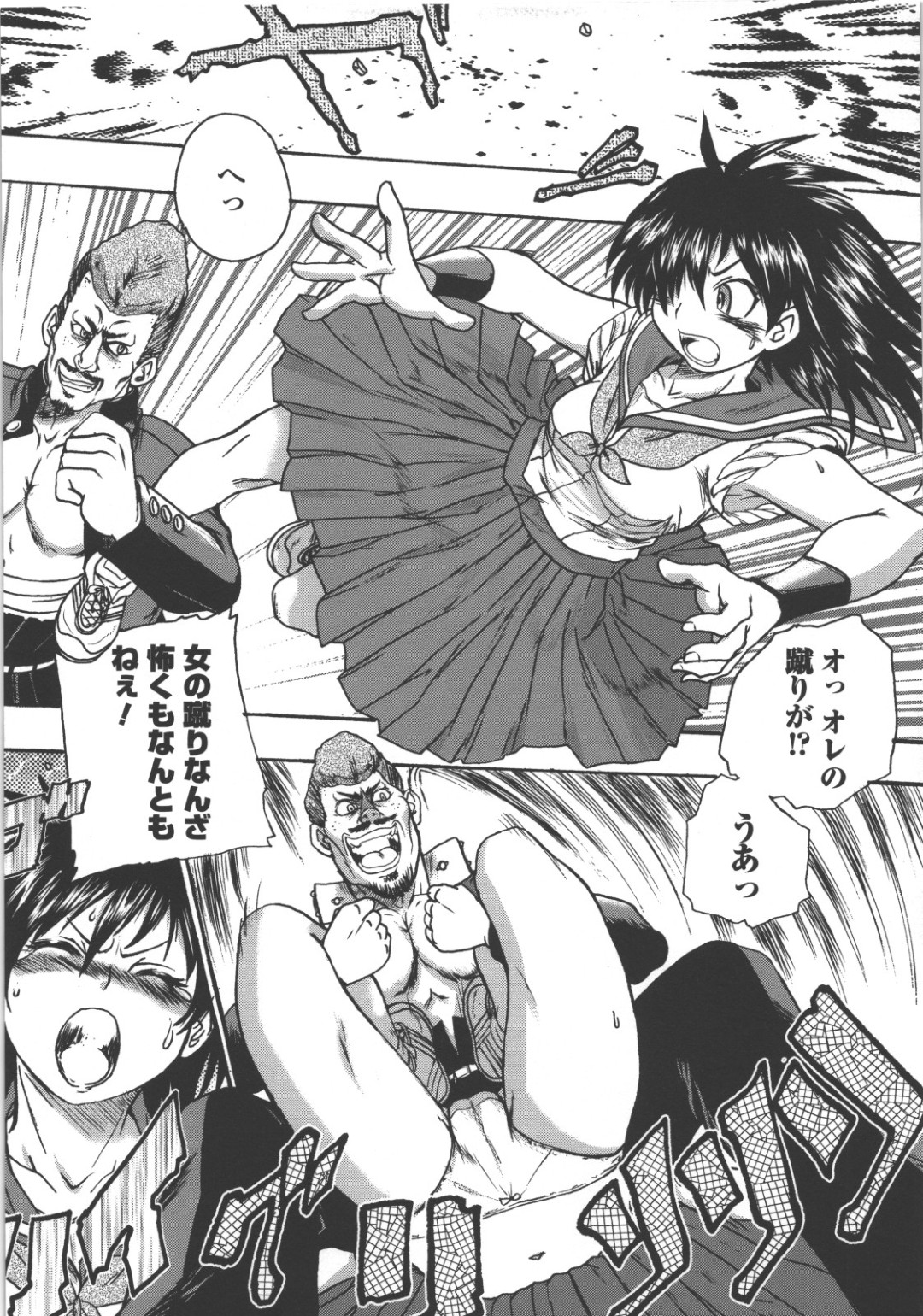 不良男子たちに拘束されちゃうJKお姉さん…乳首責めやフェラをして生ハメ中出し集団レイプしちゃう 5ページ
