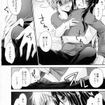 仲間はずれにされてやきもちを焼JKお姉さん…顔面騎乗位でホールドして手コキで射精しちゃうとそのまま生ハメ中出しセックスで淫乱堕ちしちゃう 25ページ