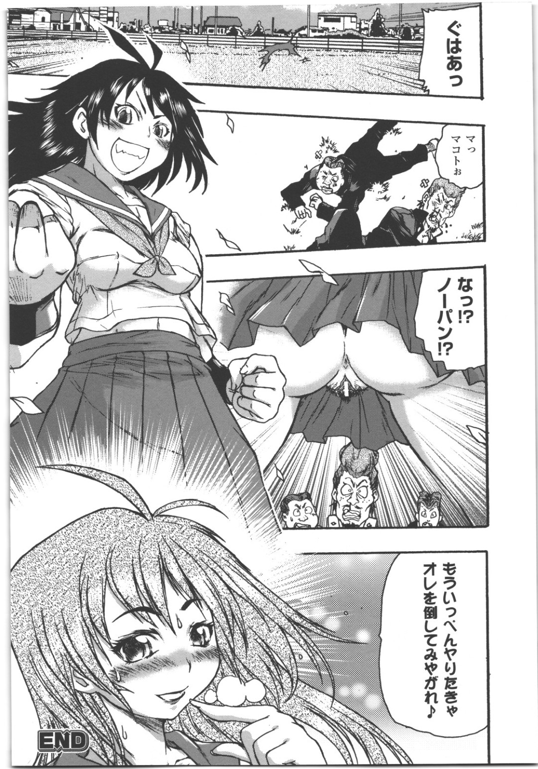 不良男子たちに拘束されちゃうJKお姉さん…乳首責めやフェラをして生ハメ中出し集団レイプしちゃう 20ページ
