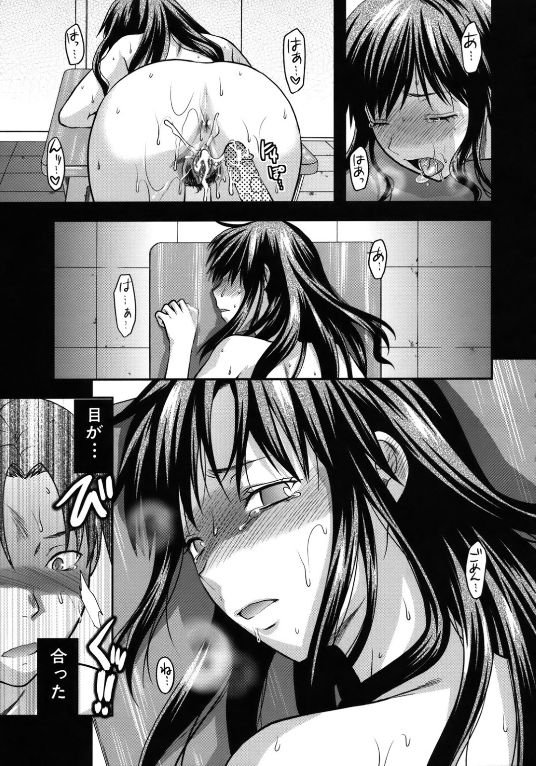 最近、彼女が教室で他の男に犯される悪夢を見るようになり、夢の内容を気にかけていた時期、男が男子トイレにいるときにトイレの個室から彼女の声と喘ぎ声が聞こえて来て、トイレの中で同じクラスの不良の男から犯されていることが判明。バックでチンポを叩き付けられて彼女が中出しされるのを男は黙って聞いているしかなかった 23ページ