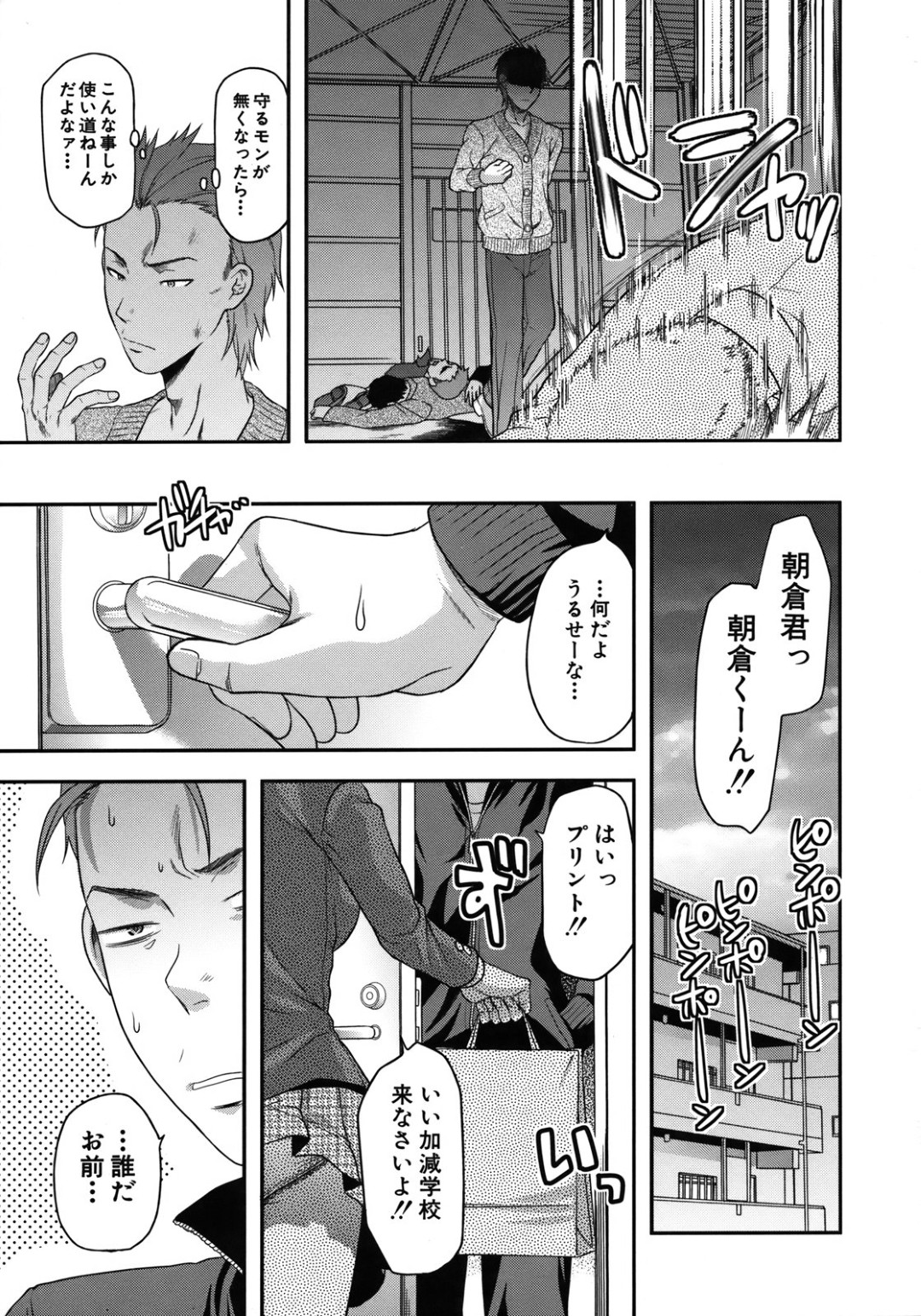両親を亡くして弟を女で一つで面倒を見るお姉さん…寂しさを紛らわすためご奉仕フェラをしていちゃラブ近親相姦セックスしちゃう 29ページ