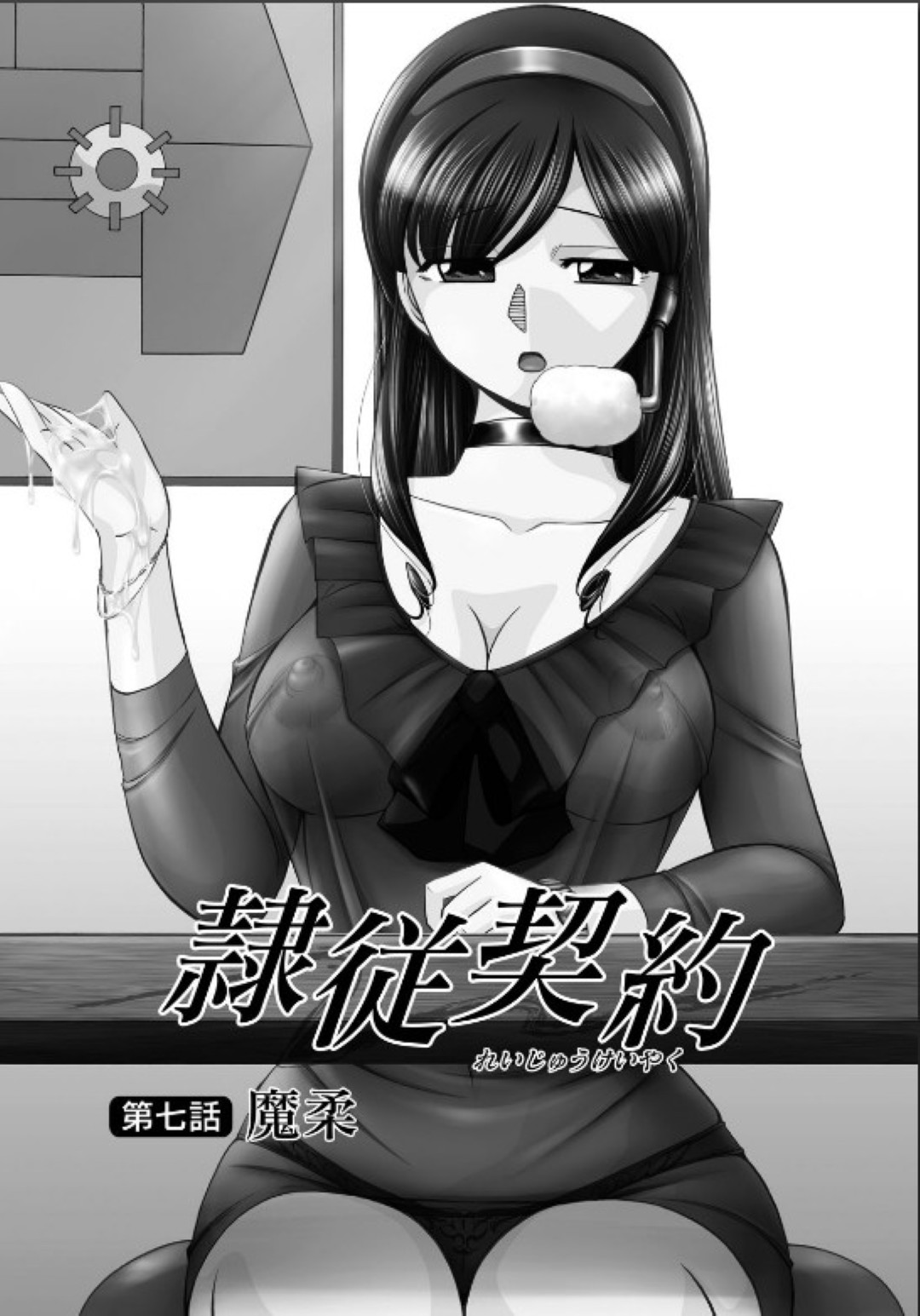 エロ社長に調教されちゃうアナウンサーの巨乳お姉さん…デカチンポをご奉仕フェラして生ハメ中出しセックスで淫乱堕ちしちゃう