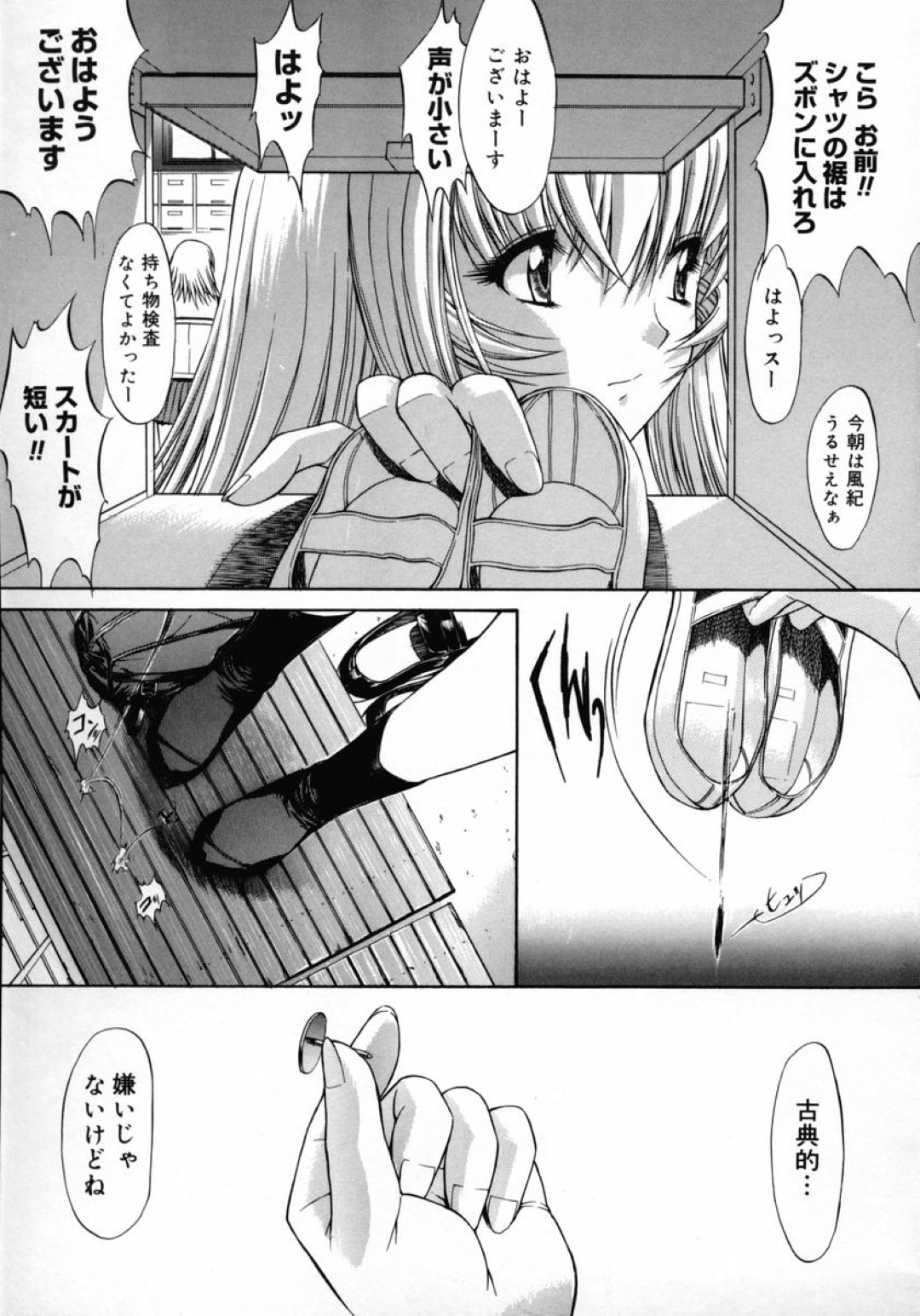 学校でこっそり同級生とエッチしまくる淫乱JK…彼女は彼を貪るようにフェラした挙げ句、正常位やバックで中出しセックスしちゃう