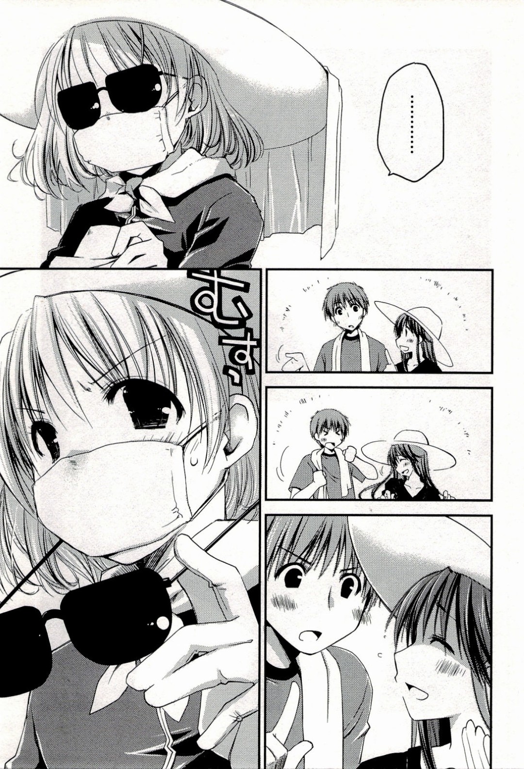 振り向いてくれない彼を全裸で誘惑しちゃうメガネのお姉さん…抵抗しない彼をそのまま騎乗位で生ハメして中出しセックスして最後はフラレてしまう