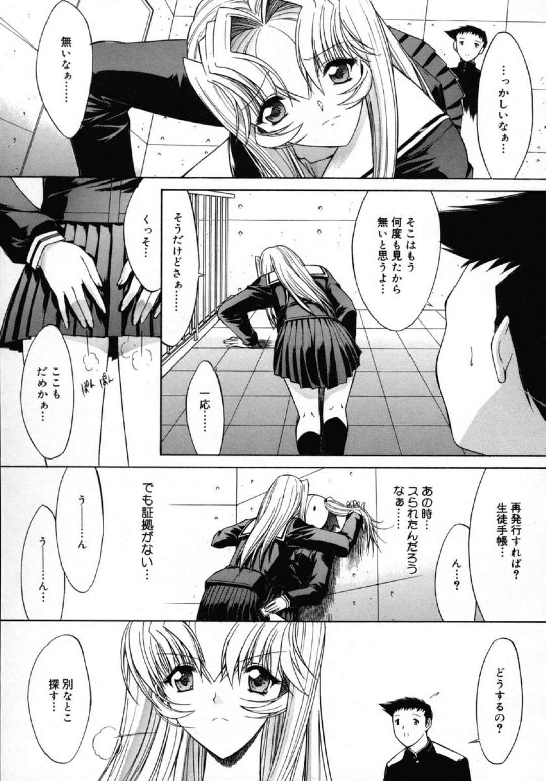 エッチな画像を見せられ誘惑されちゃう淫乱JK…オナニーしていた彼の上に座って巨根で騎乗位で生ハメされて中出しセックスで淫乱堕ちしちゃう