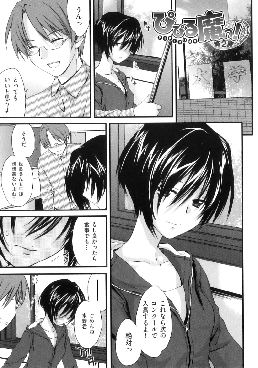王子に口説かれて襲われるも無表情なクールなお姉さん…カラダを愛撫されて次第に感じはじめてしまうとそのまま生ハメ中出しセックスで絶頂アクメ堕ちしちゃう