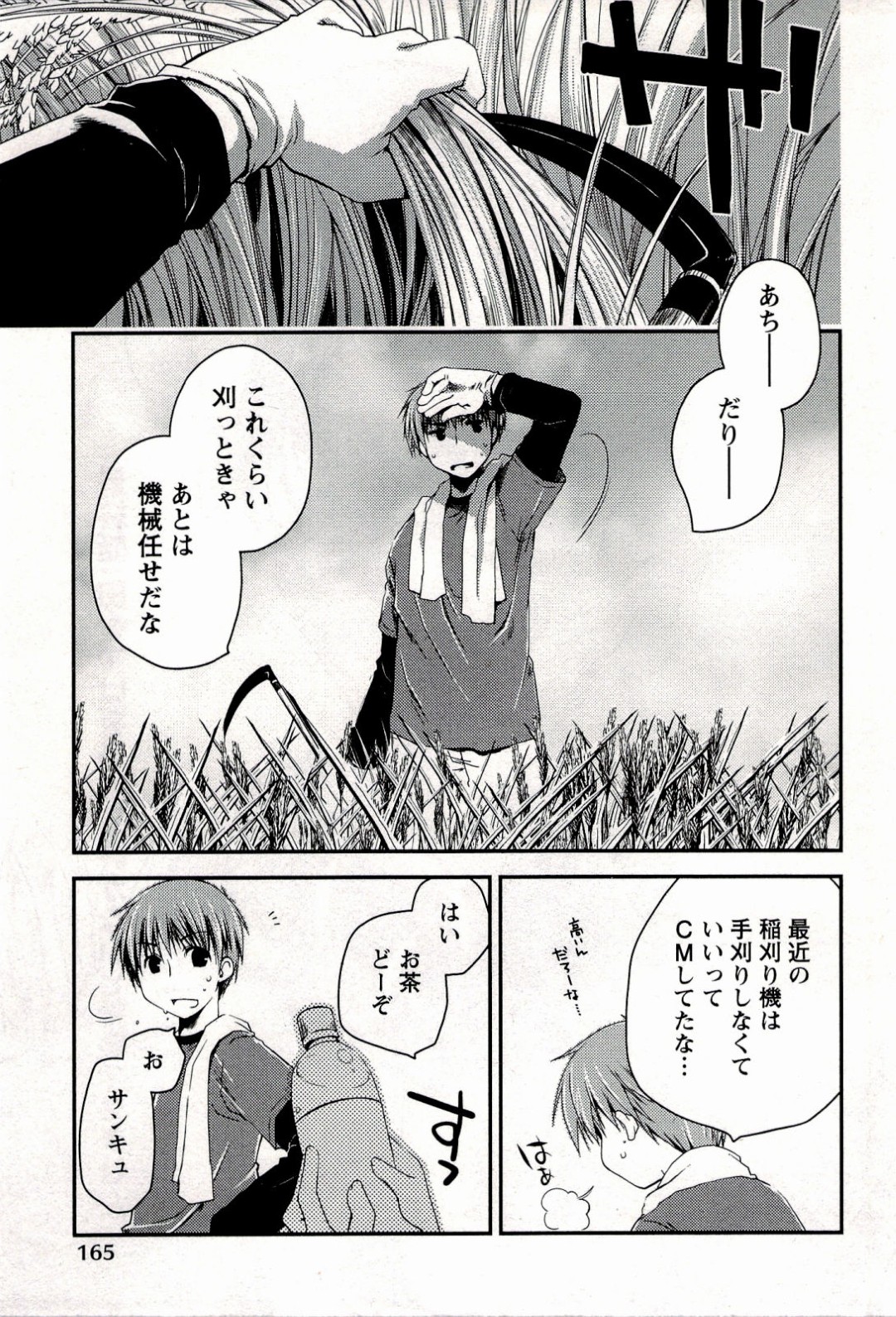 浴衣姿でいちゃラブしちゃう巨乳のお姉さん…手マンやおっぱい揉みをされて騎乗位やバックで生ハメ中出し野外セックスしちゃう