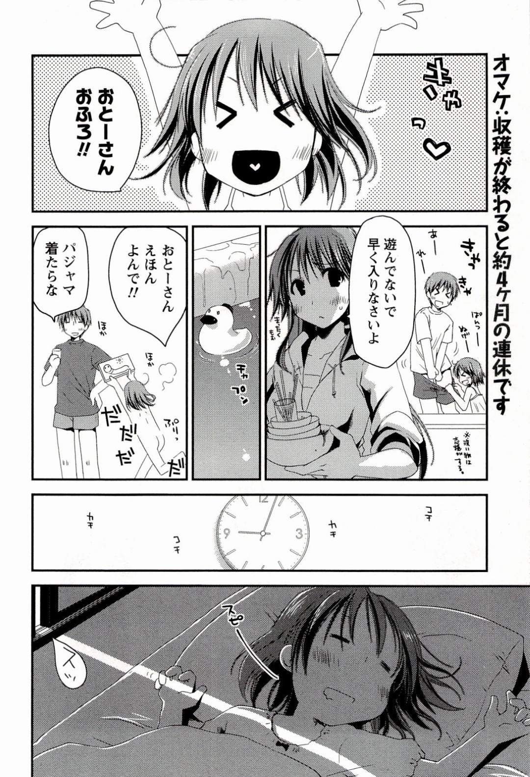 子作りを懇願しちゃう巨乳の淫乱お姉さん…騎乗位やバックで生ハメ中出しいちゃラブセックス