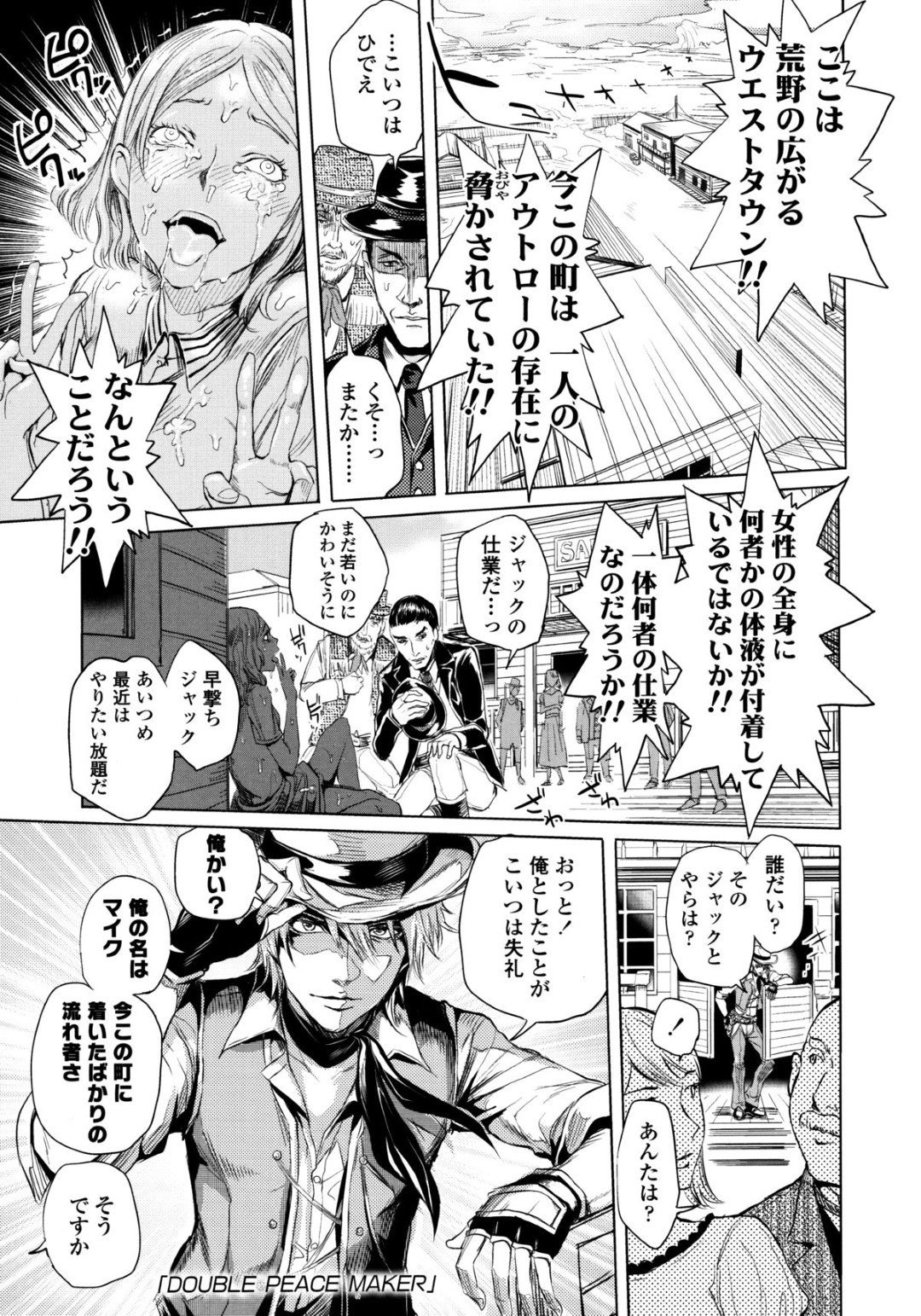 調教されちゃう淫乱美少女…強制フェラをされて生ハメ中出しセックスで淫乱堕ちしちゃう