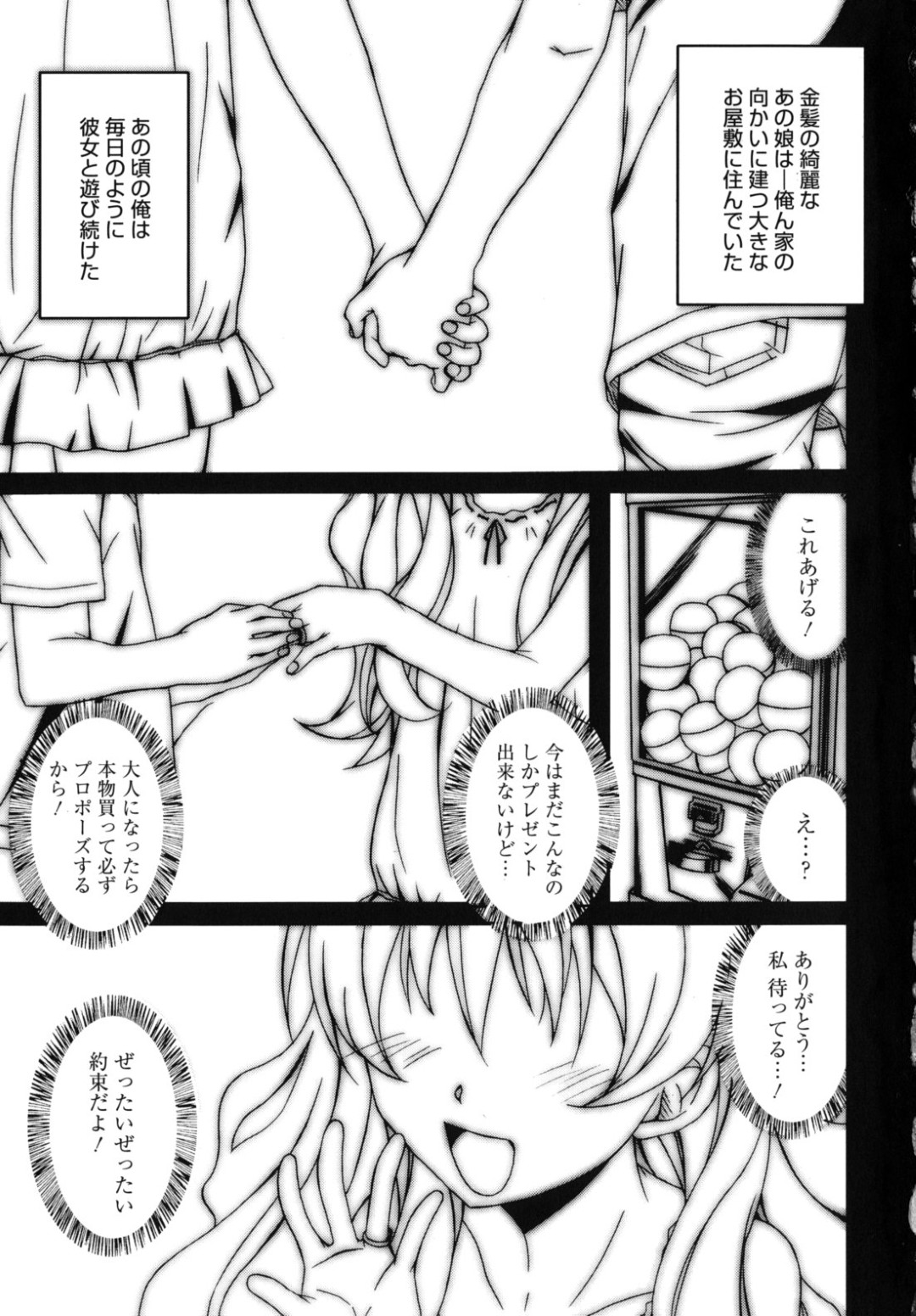 裸で誘惑しちゃうちっぱい無垢なお姉さん…ご奉仕フェラをして生ハメ中出しいちゃラブセックスで淫乱堕ちしちゃう