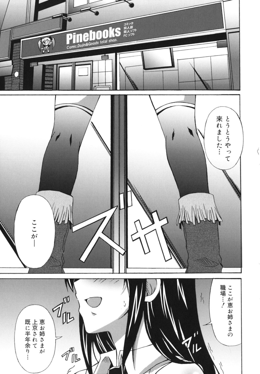 男の娘に覗かれながらもフェラヌキをしちゃうロリ少女…バックで生ハメ中出しいちゃラブセックスしちゃう