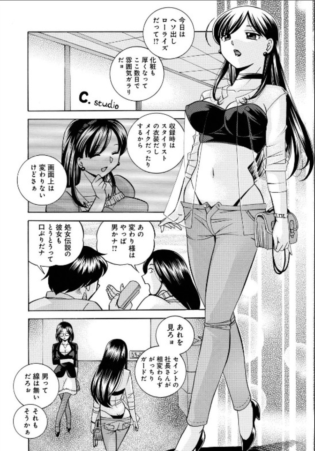 エロオヤジたちと集団セックスしちゃう淫乱お姉さん…ご奉仕フェラをして生ハメ中出しセックスで淫乱堕ちしちゃう 2ページ