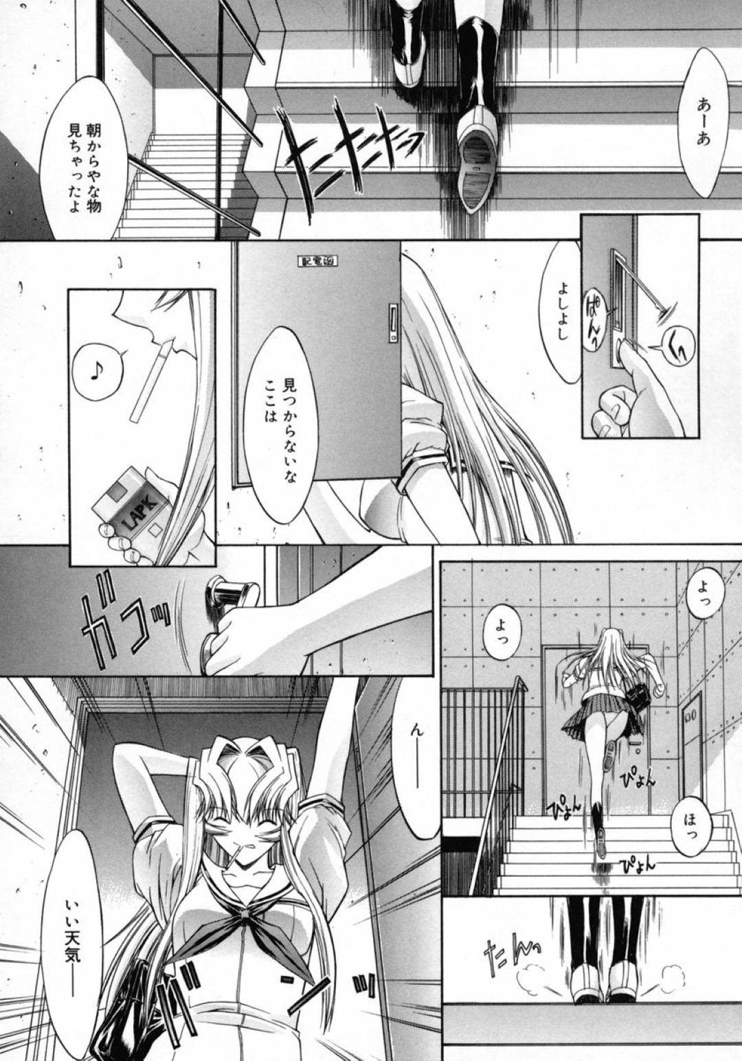 激しいセックスを見せられフェラでおそっちゃうメガネJK…フェラで射精させてマンコを広げておねだりすると生ハメ中出しセックスで淫乱堕ちしちゃう 2ページ