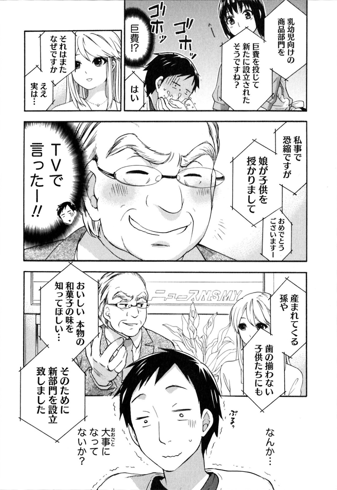キスをして勃起した彼にその場でご奉仕フェラをしちゃう淫乱お姉さん…たまらず騎乗位で生ハメ中出しいちゃラブセックスで絶頂アクメ堕ちしちゃう