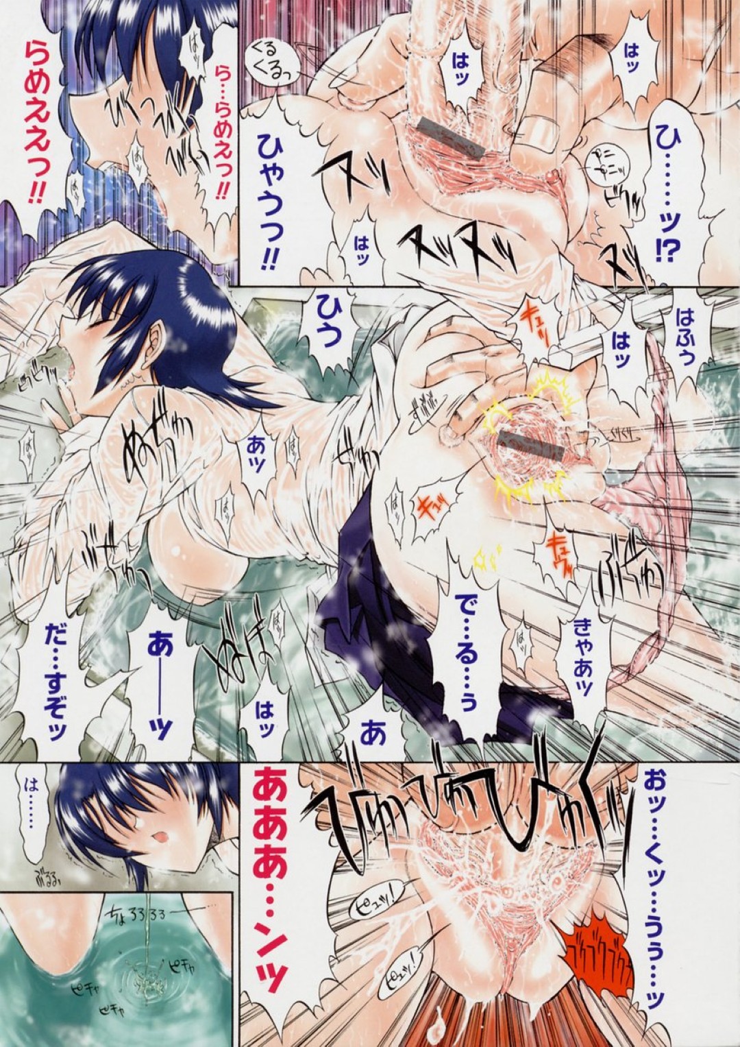 隣人の彼の部屋にベランダから入って早々おねだりされちゃうお姉さん…手マンをされてトロ顔で生ハメ中出しセックスで淫乱堕ちしちゃう 3ページ