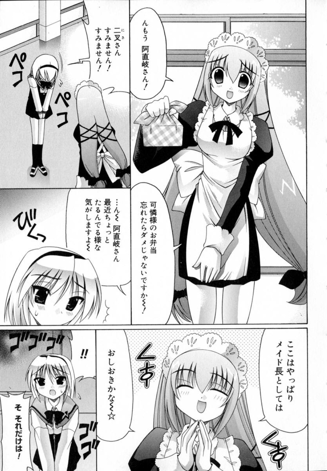  3ページ