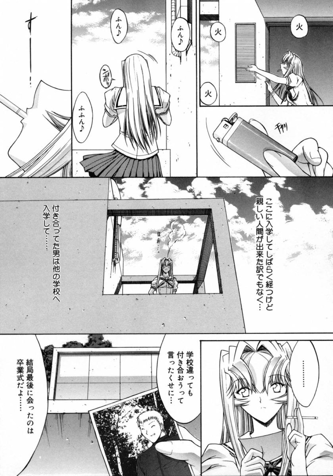 激しいセックスを見せられフェラでおそっちゃうメガネJK…フェラで射精させてマンコを広げておねだりすると生ハメ中出しセックスで淫乱堕ちしちゃう 3ページ