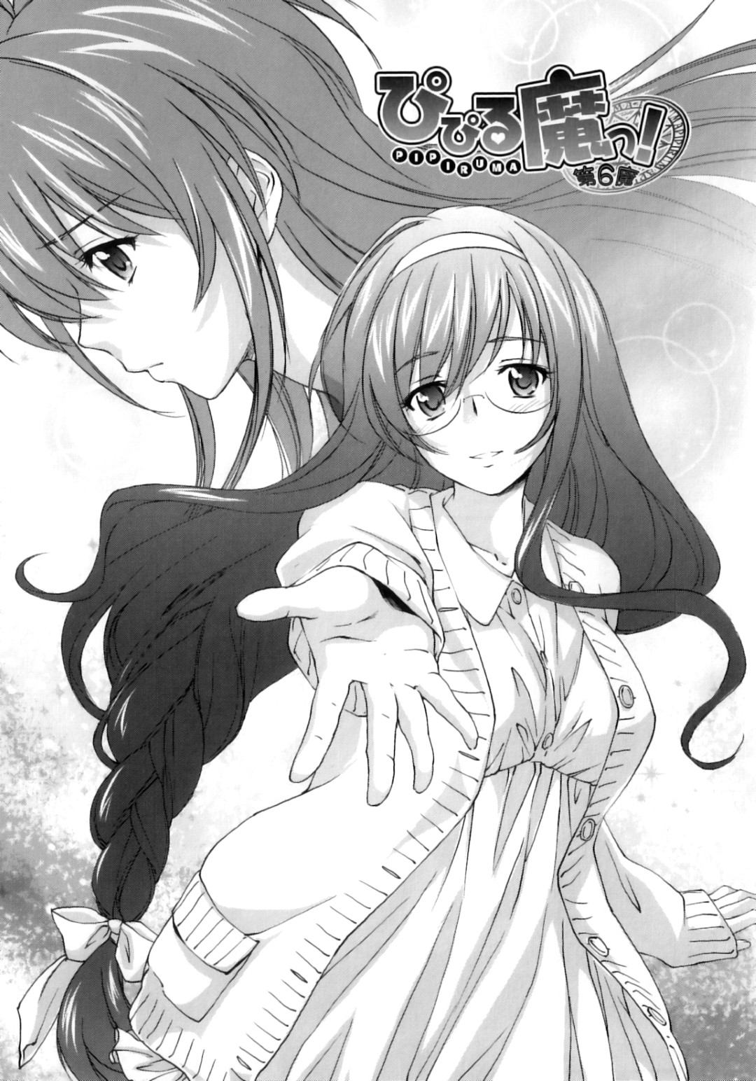 おねだりしちゃう巨乳の淫乱お姉さん…おっぱい揉みや手マンをされてバックで生ハメ中出しセックスで淫乱堕ちしちゃう 3ページ