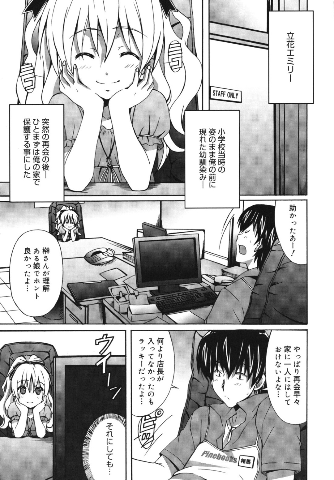 トイレでご奉仕しちゃうロリ少女…フェラをして生ハメ中出しセックスで淫乱堕ちしちゃう 3ページ