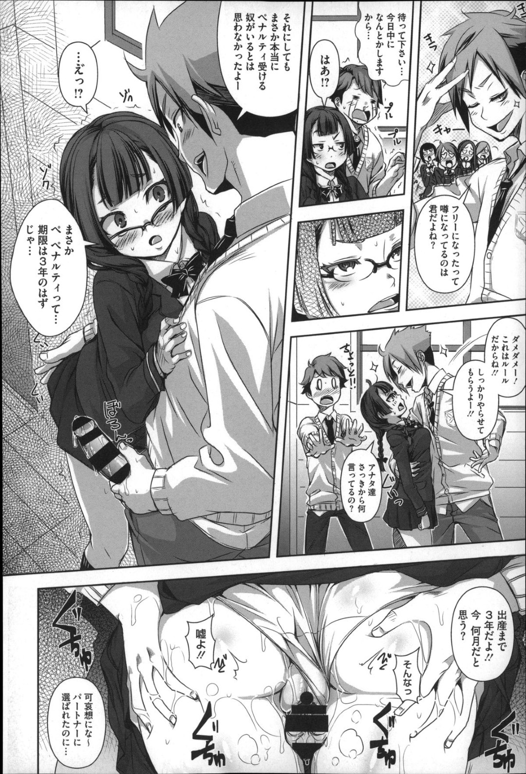  4ページ