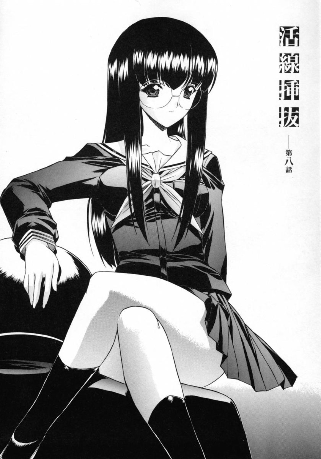 学校でいちゃいちゃしちゃう巨乳の淫乱JKお姉さん…手マンでトロ顔になると生ハメ中出しセックスで淫乱堕ちしちゃう 4ページ