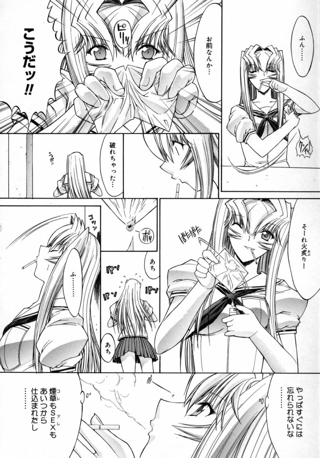激しいセックスを見せられフェラでおそっちゃうメガネJK…フェラで射精させてマンコを広げておねだりすると生ハメ中出しセックスで淫乱堕ちしちゃう 4ページ
