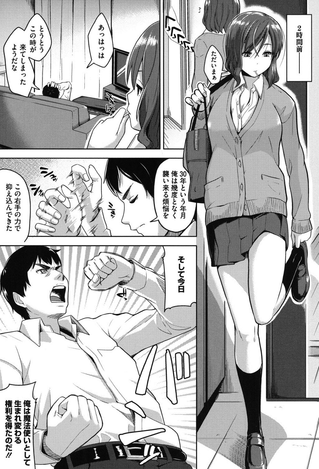  5ページ