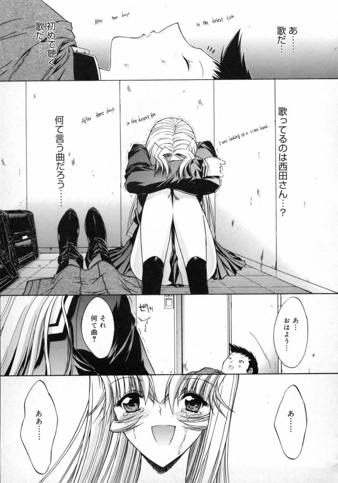 学校でいちゃいちゃしちゃう巨乳の淫乱JKお姉さん…手マンでトロ顔になると生ハメ中出しセックスで淫乱堕ちしちゃう 5ページ