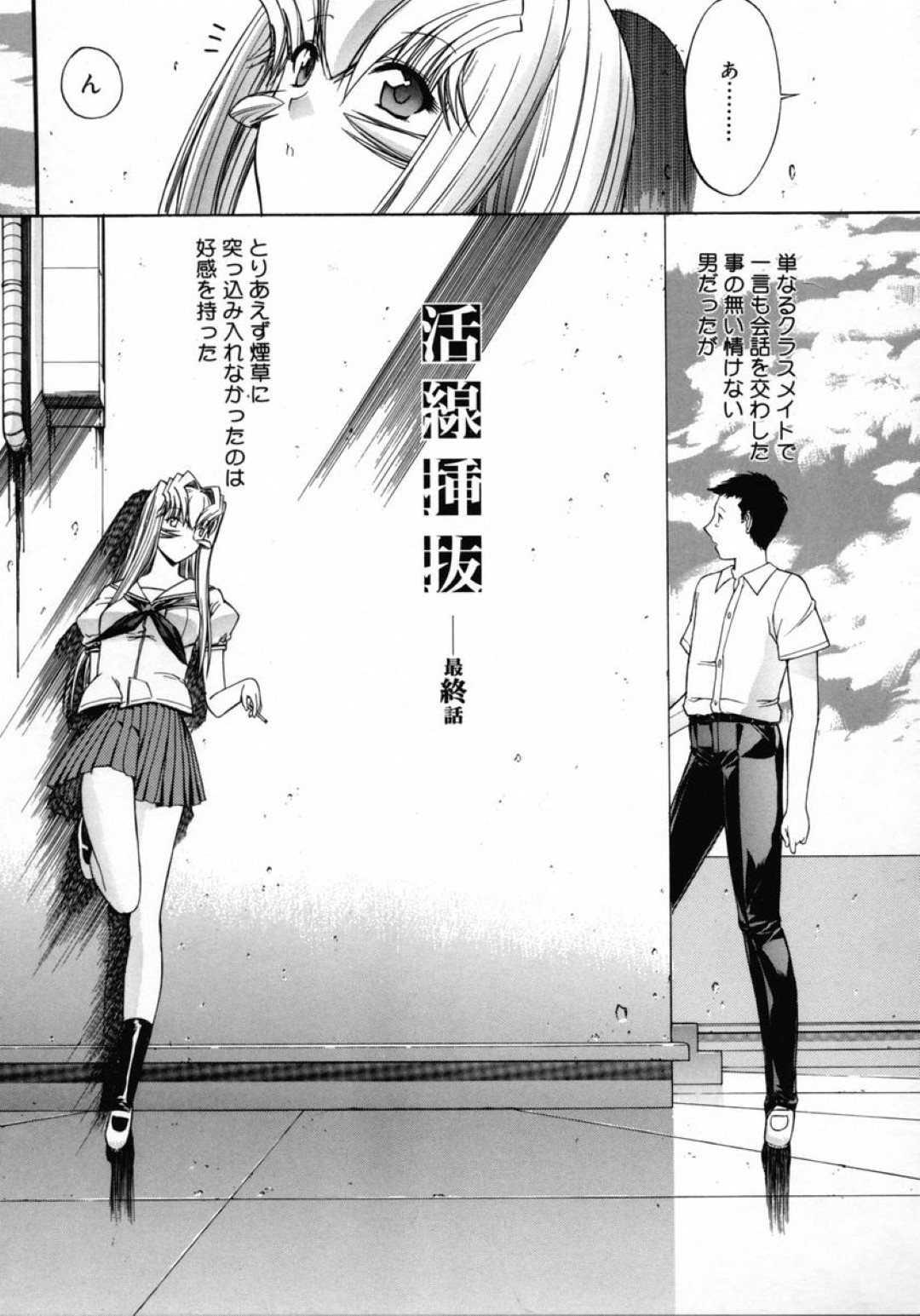 激しいセックスを見せられフェラでおそっちゃうメガネJK…フェラで射精させてマンコを広げておねだりすると生ハメ中出しセックスで淫乱堕ちしちゃう 5ページ