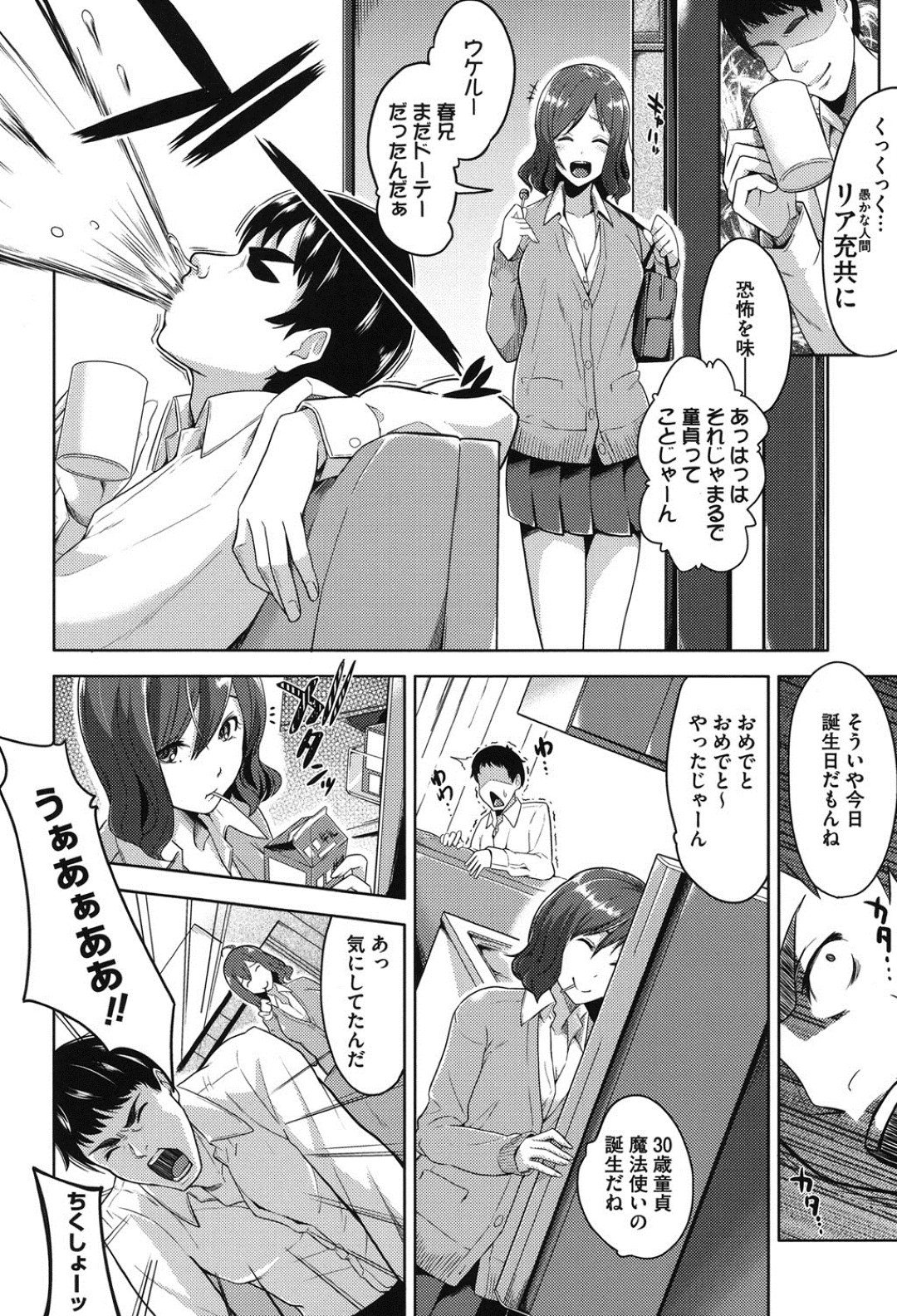  6ページ