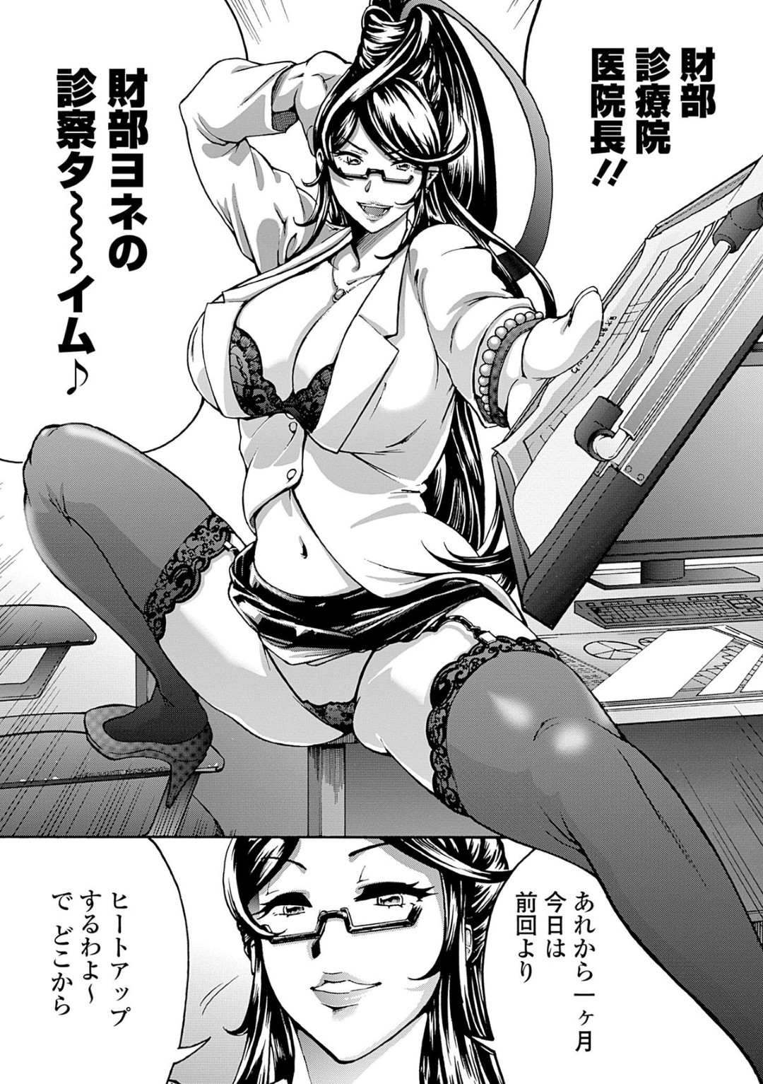 可愛い女子校生に誘われ家にいったら女王様の姉降臨…オナニーやクンニ強要されながら調教済のM女のクラスメートJKとともに姉妹まんこに３P中出しセックスの展開に 6ページ