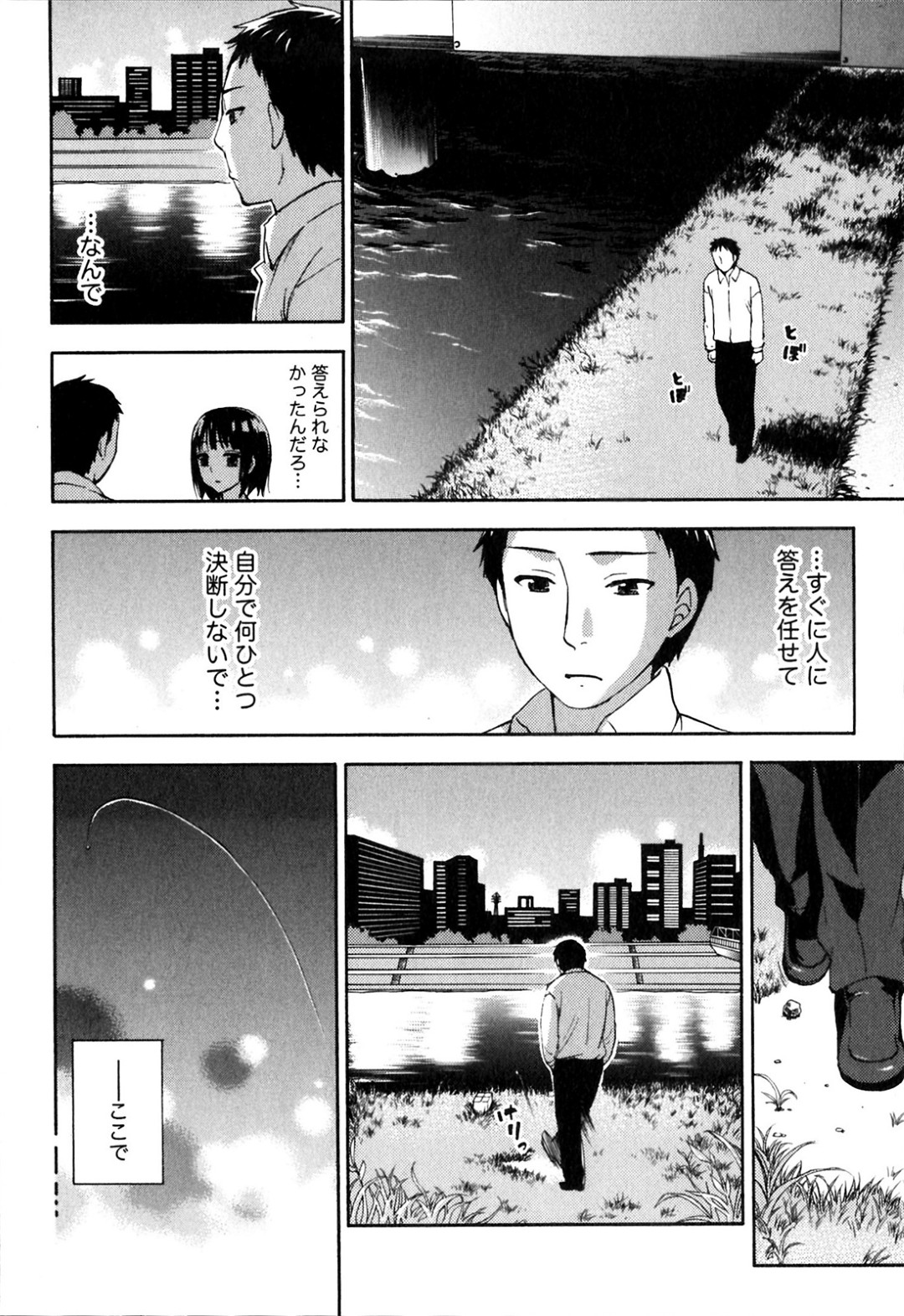 子作り懇願されていちゃラブセックスしちゃう巨乳の姫…乳首舐めや生ハメ中出し絶頂アクメ堕ちしちゃう 8ページ